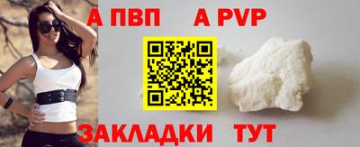 mdpv Волжский
