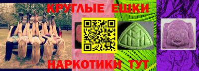 кокаин VHQ Апшеронск