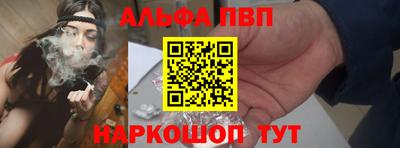 mdpv Волжский