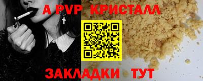mdpv Волжский