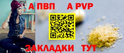 героин Апрелевка