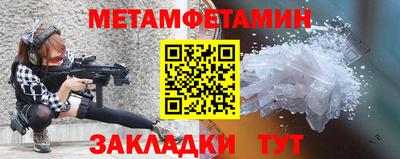 прущая мука Аргун