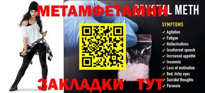 кокаин VHQ Апшеронск