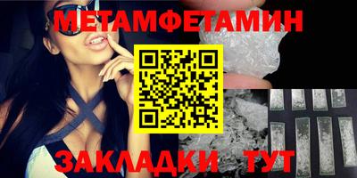 кокаин VHQ Апшеронск