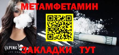 кокаин VHQ Апшеронск