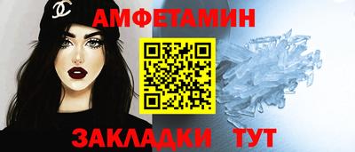 героин Волгодонск