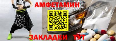 прущая мука Аргун