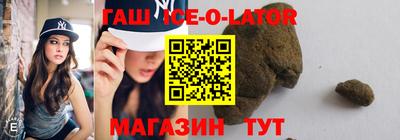 прущая мука Аргун