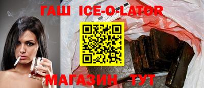 героин Волгодонск