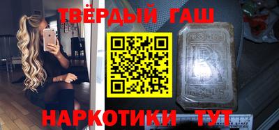 героин Волгодонск