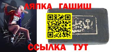прущая мука Аргун