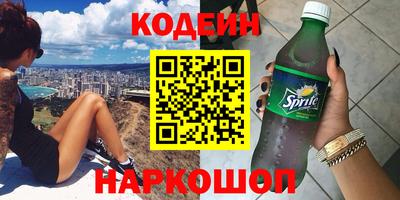 кокаин VHQ Апшеронск