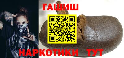 героин Волгодонск