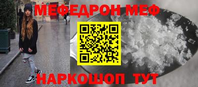 mdpv Волжский