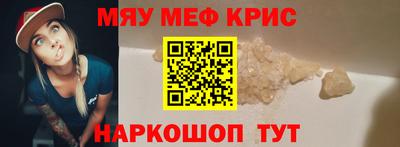 кокаин VHQ Апшеронск