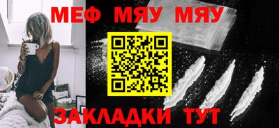 прущая мука Аргун