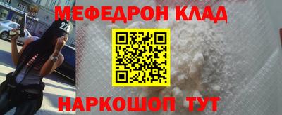 кокаин VHQ Апшеронск