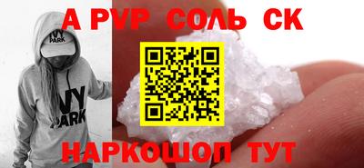 прущая мука Аргун