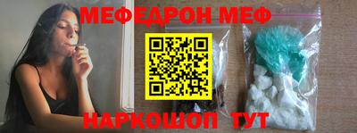 прущая мука Аргун