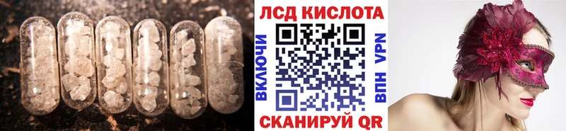 LSD-25 экстази ecstasy Омск