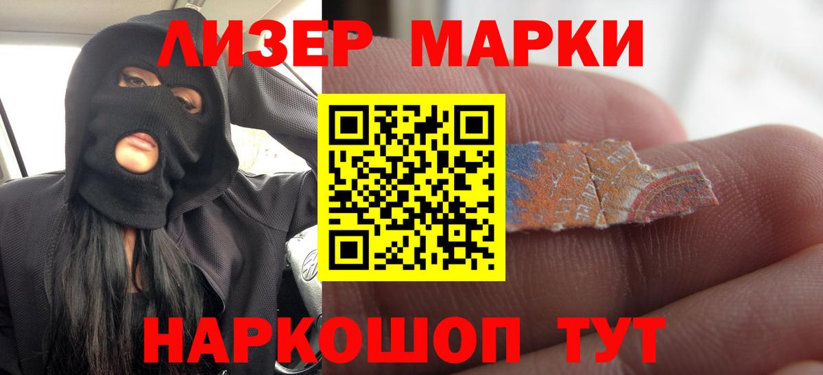 Лсд 25 экстази ecstasy Россия