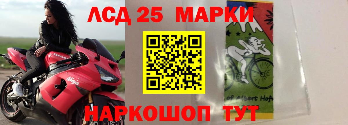 ЛСД экстази ecstasy Россия