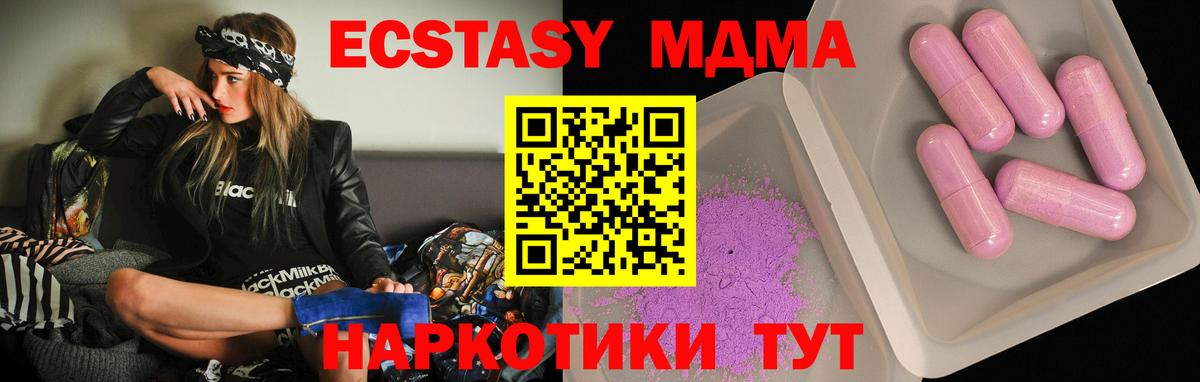 Россия  MDMA  Вход с VPN  MDMA VHQ  МДМА VHQ 
