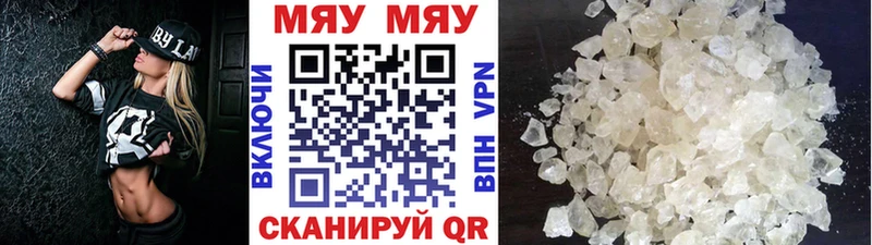 mega зеркало  Омск  МЕФ мяу мяу  как найти закладки 