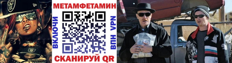 blacksprut ссылки  Омск  МЕТАМФЕТАМИН пудра 