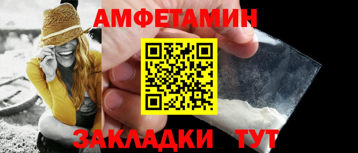 Метамфетамин мет Россия