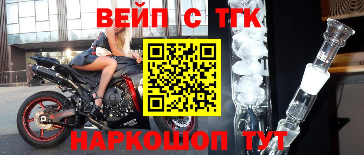 ТГК Wax  Вход с VPN  blacksprut зеркало  Россия 