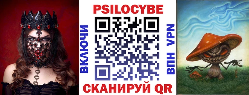 Псилоцибиновые грибы ЛСД  mega ONION  Омск  что такое  