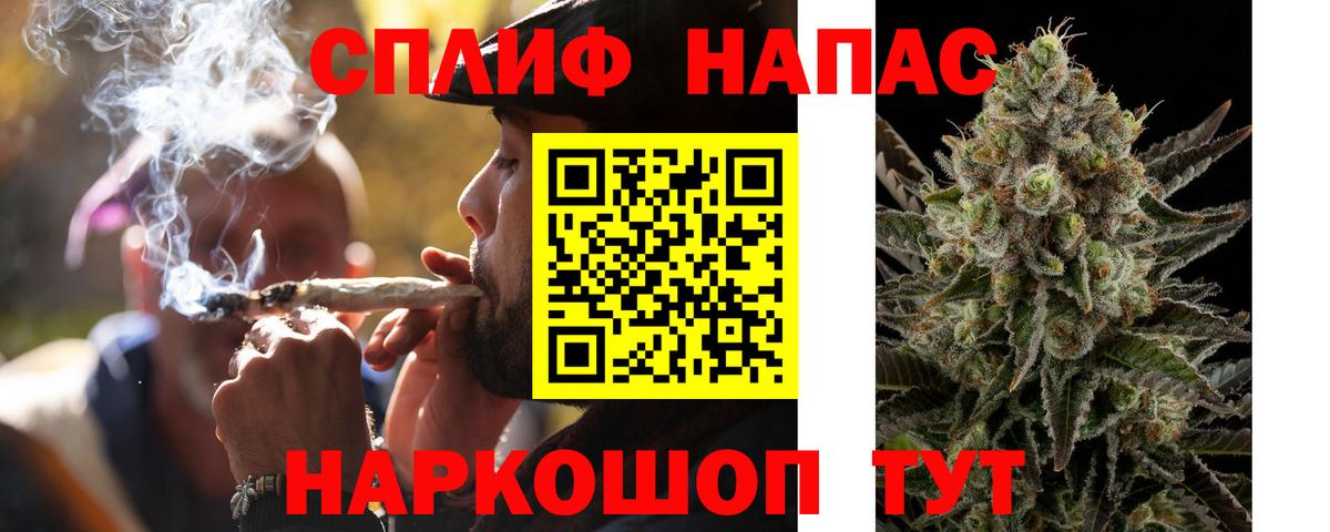Шишки марихуана Amnesia  Каннабис Ganja  Россия  Вход с VPN  Каннабис LSD WEED 